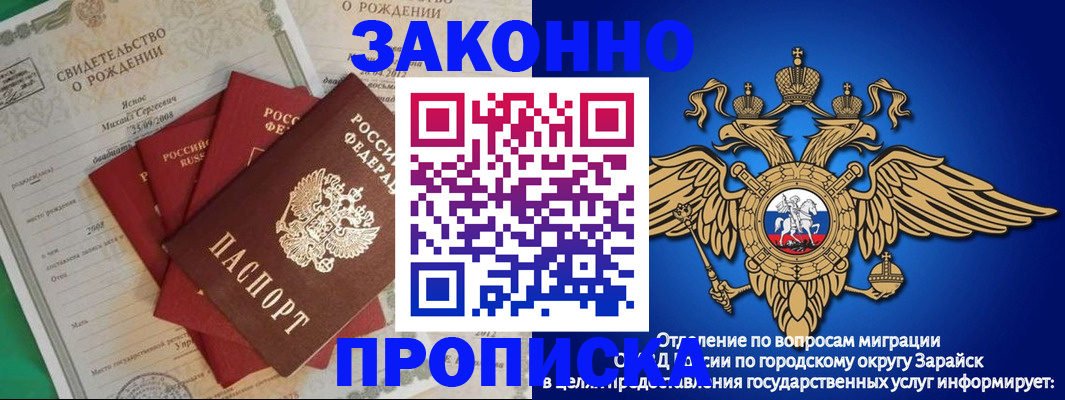 найти адрес прописки в Онеге