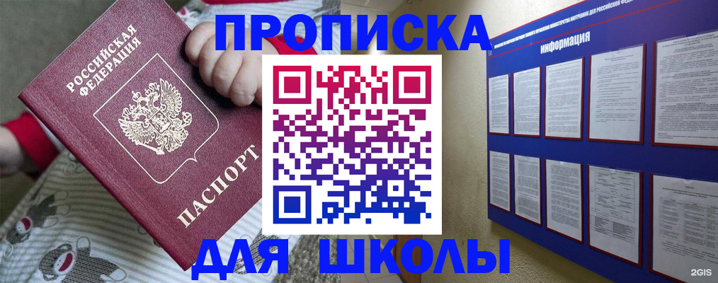 форма 3 в Онеге